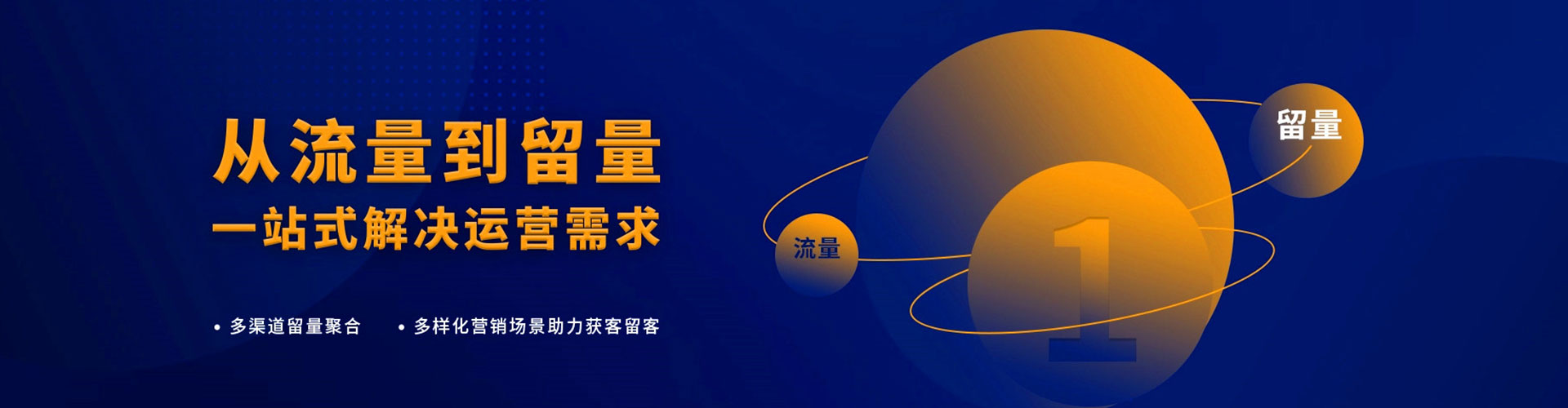 昭觉sem主管