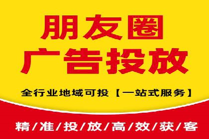 网络推广：竞价排名实战案例分析