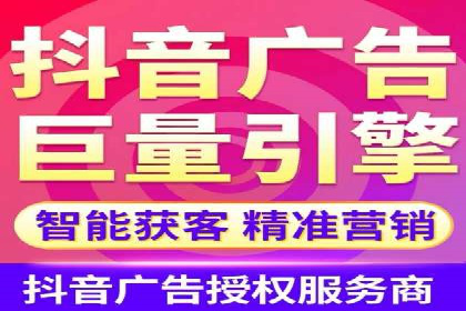 精准营销的秘诀：百度竞价广告的投放策略与效果