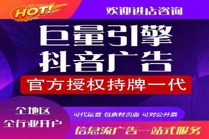 揭秘某大牌的信息流广告投放策略与效果