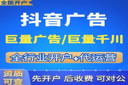 线上教育行业推广开户费用分析